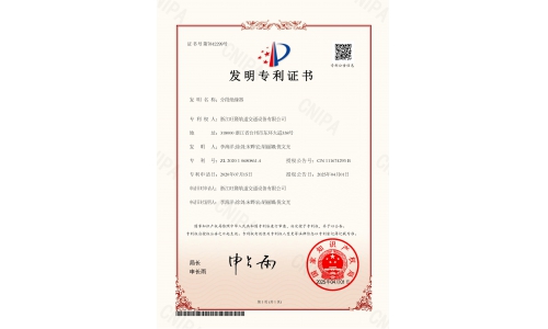 分段绝缘器
