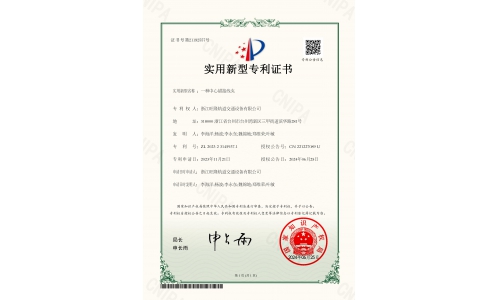 一种中心锚接线夹