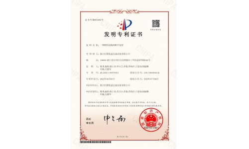 一种刚性接触网断开装置