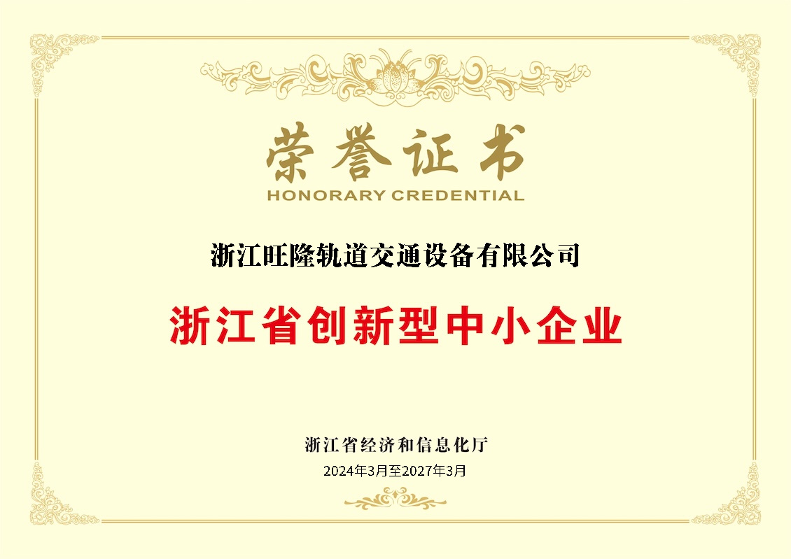 科技型中小企业(图1)